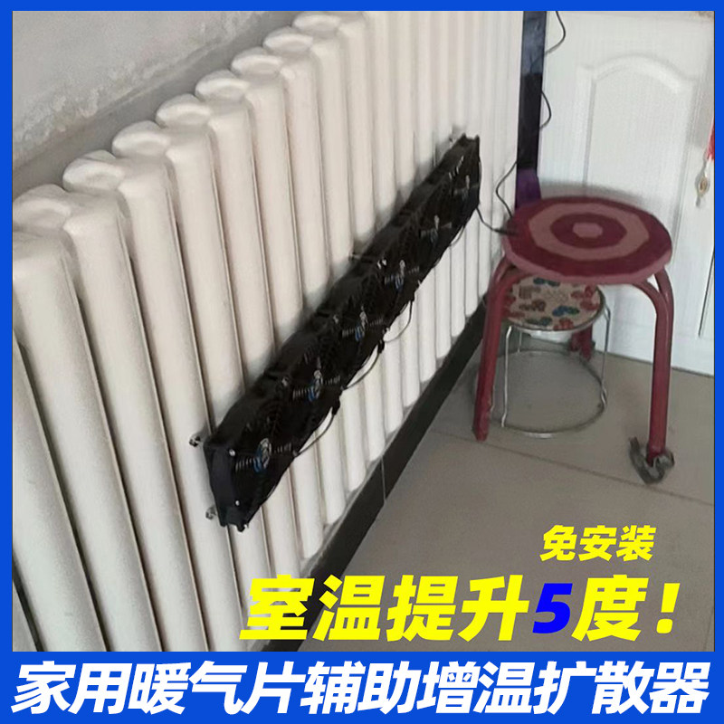 家用暖气片辅助增温散热风扇12cm高转速220v机柜服务器散热排风扇