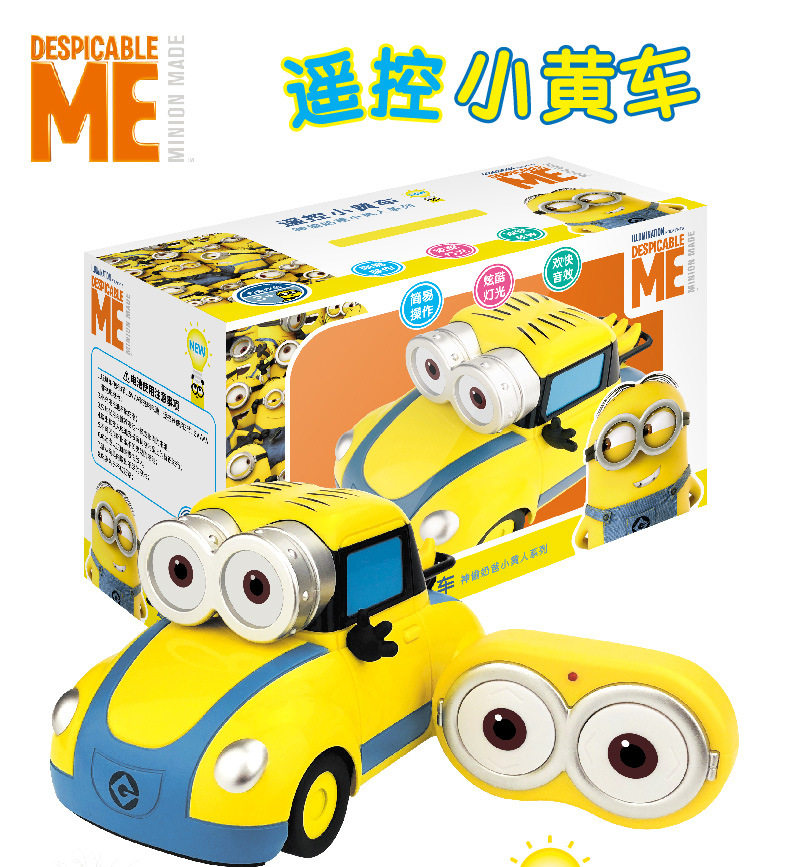 小黄人礼物玩具车正版抖音同款