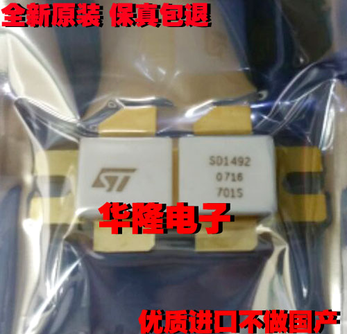 原装原意法ST产陶瓷高频管 SD1492全新进口-封面