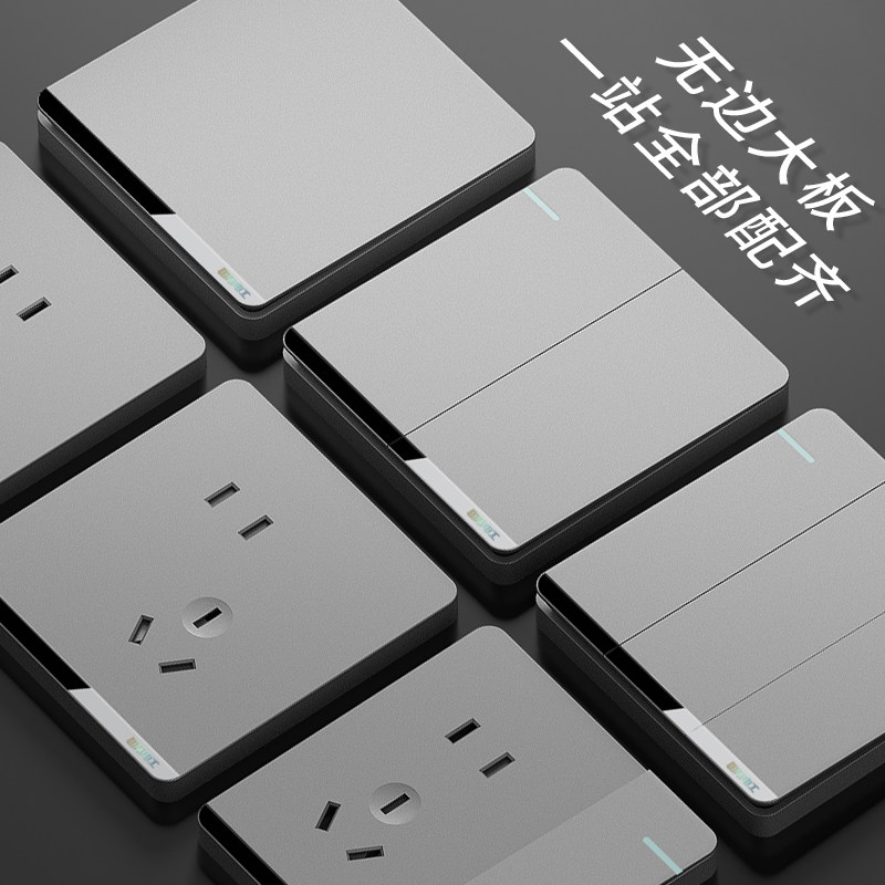 国际电工开关插座面板三孔空调16a插座家用86型暗装一开五孔插座,电子/电工,电源插座,淘宝优惠券,粉丝福利购,淘宝优惠卷