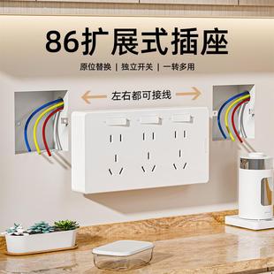 86型原位扩展式白色插座21孔厨房带开关多孔转换器轨道插座插排