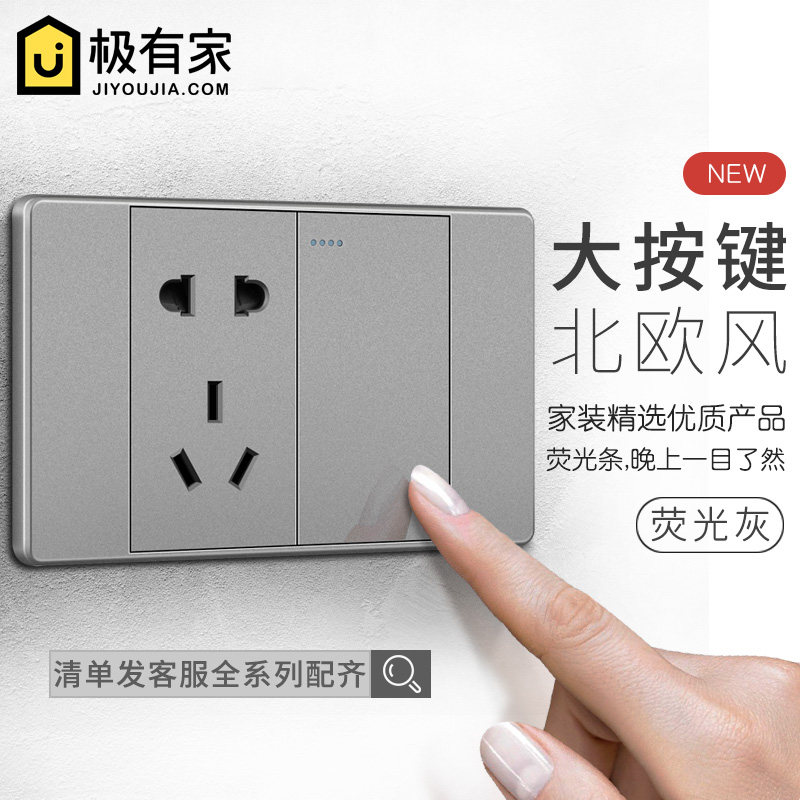 118型开关插座 家用暗装磨砂灰色一开九孔十孔十二孔面板,电子/电工,开关插座套装,淘宝优惠券,粉丝福利购,淘宝优惠卷
