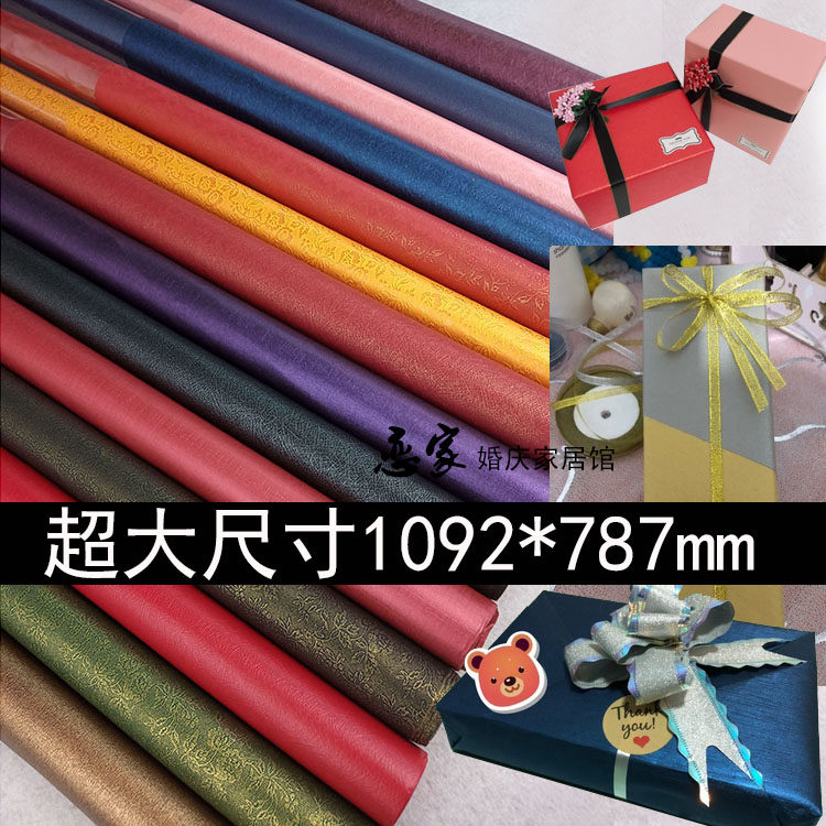 5张加厚高档物品包装纸商务ins