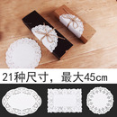 圆纸片 礼物包装 圆形镂空唯美花边装 浪漫韩版 纸剪纸 饰纸 礼品包装