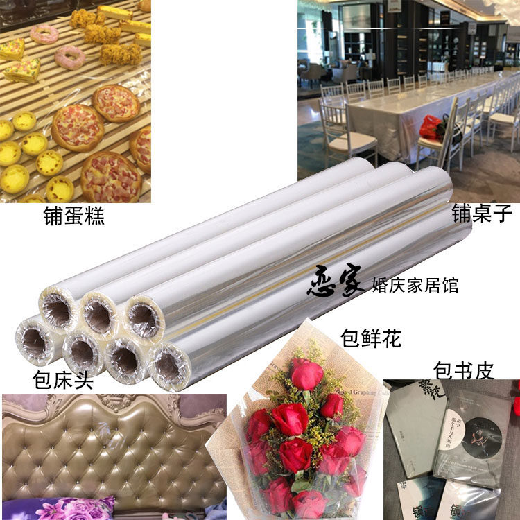 特厚塑料卷 大号卷筒全透明家用玻璃纸 保护膜鲜花店果篮包装用品在类目 鲜花速递/花卉仿真/绿植园艺, DIY仿真花材料, 制作材料（新）, 玻璃纸中 - 来自Buy2taobao.com提供专业的淘宝代购服务
