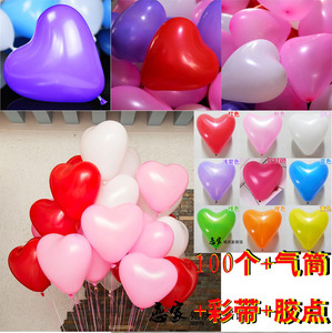心形气球 节日装饰结婚庆用品 婚房装饰派对生日布置造型整包包邮