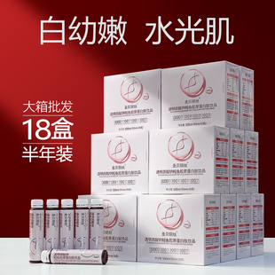 大箱批发胶原蛋白肽小分子口服液烟酰胺弹性蛋白饮玻尿酸水紧亮白