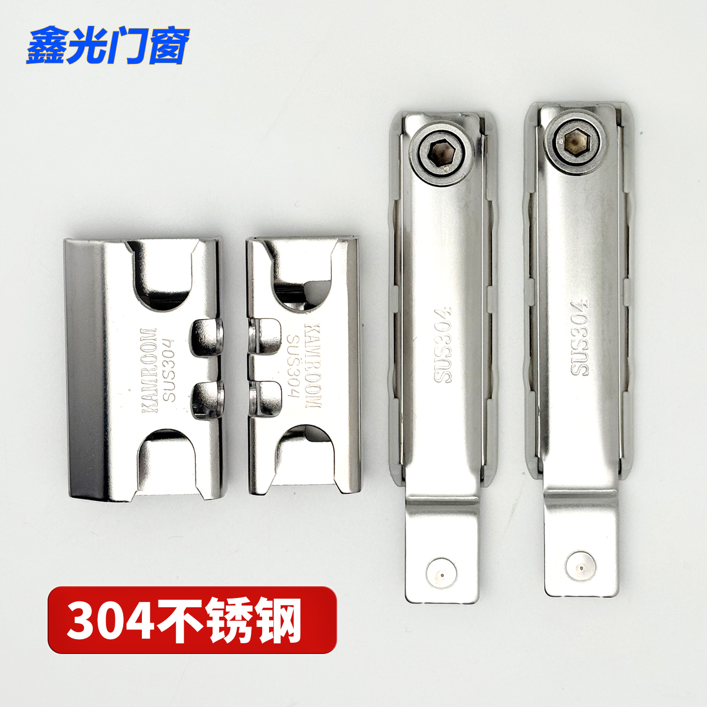 窗户锁扣断桥铝门窗锁点