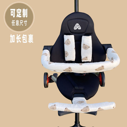 AM婴儿推车溜娃神器扶手