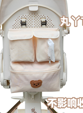 丸丫T6plus二代遛娃神器置物袋普洛可x6-3-4-5收纳挂包a8v16通用