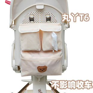 5收纳挂包a8v16通用 丸丫T6plus二代遛娃神器置物袋普洛可x6