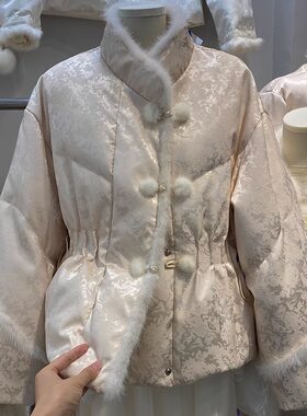 反季清仓捡漏！新中式国风立领毛毛拼接羽绒服冬季收腰高级感女