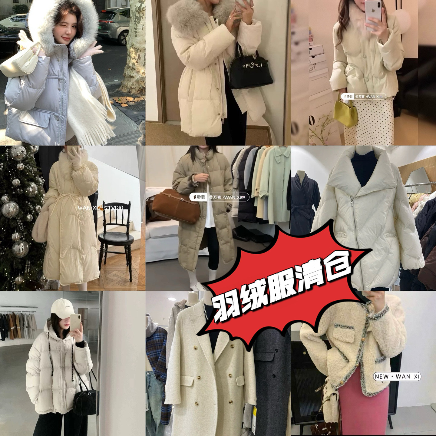 2026.10已更新新款特价清仓 冬秋小香冬季外套羽绒服 数量有限