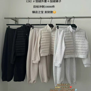 欧洲站排骨羽绒服+加绒阔腿裤两件套女2025冬季松弛保暖慵懒套装