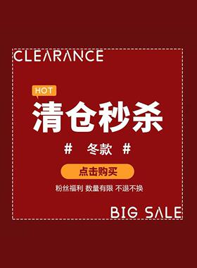 26.2.6新中式羽绒服外套羊毛大衣特价清仓亏本数量有限先拍先得