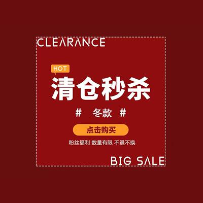 26.2.6新中式羽绒服外套羊毛大衣特价清仓亏本数量有限先拍先得