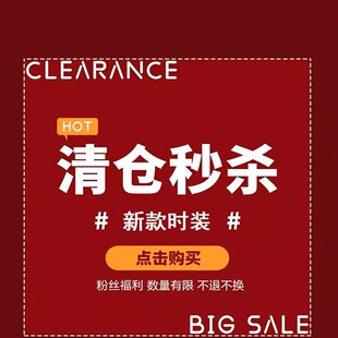外套裤 清仓毛衣套装 子 外套亏本清仓 2025.12.3春秋新款