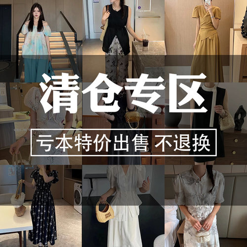 夏季连衣裙套装特价清仓短袖