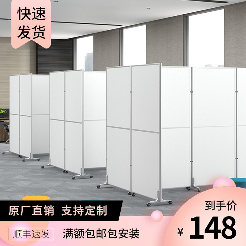 办公室屏风折叠移动工厂车间活动隔离推拉门自装临时遮挡板隔断墙