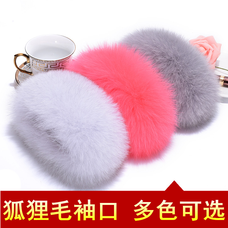 狐狸毛手环圈黑白色可定做袖套
