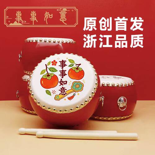 牛皮鼓羊皮儿童鼓打击乐器