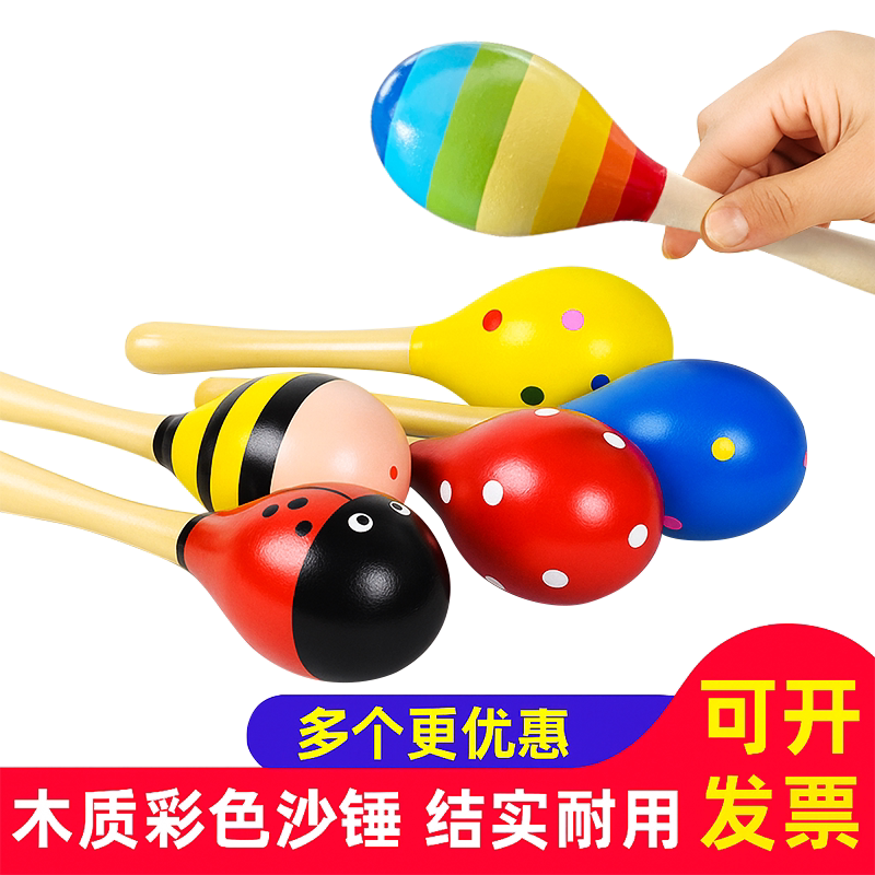 婴儿摇铃沙锤音乐玩具