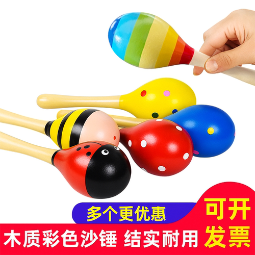 婴儿摇铃沙锤音乐玩具
