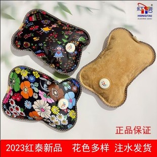 暖手袋 2024新款 电暖宝 绒布热水袋 可爱卡通毛绒 红泰充电热水袋