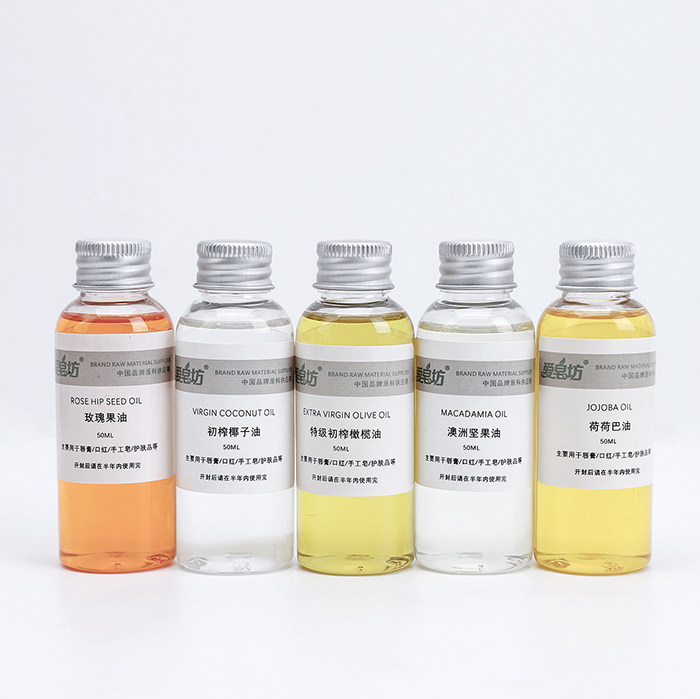 爱皂坊 DIY手工皂唇膏口红原料 护肤品天然植物基础油50ML装,彩妆/香水/美妆工具,化妆/美容工具,淘宝优惠券,粉丝福利购,淘宝优惠卷