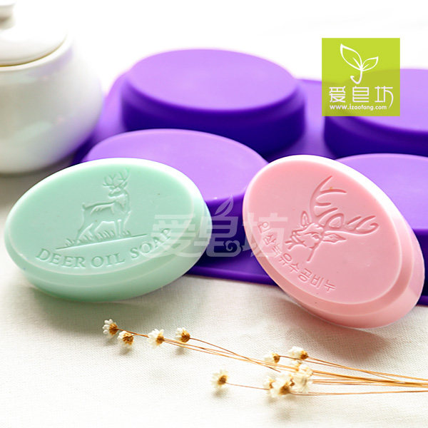 爱皂坊 新款推荐四连椭圆梅花鹿手工皂硅胶模具 DIY香皂矽胶模