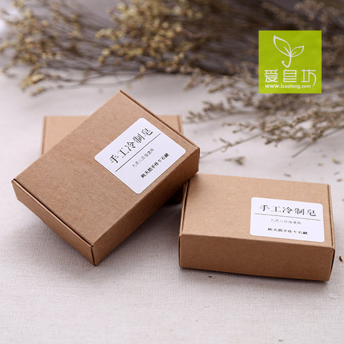 高档环保手工皂牛皮纸包装盒