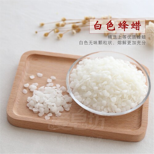 爱皂坊天然优质白蜜蜡清香护唇膏