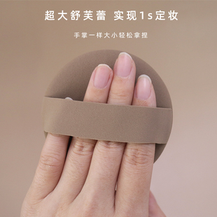 乔迟大号舒芙蕾双面rubycell气垫粉扑干湿两用粉扑巨软粉底液专用