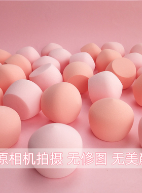 美妆蛋个装古途大微屁桃雪媚娘