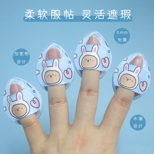 乔迟中国拇指粉扑兔子棉花糖气垫