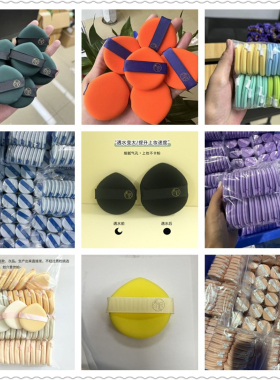 到手0.01 乔迟黑乎乎泡水大10T墨绿奶里奶气化妆AB周抛粉扑白山茶