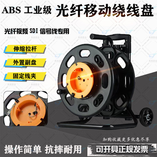 光纤绕线盘HDMI网线卷盘线轴