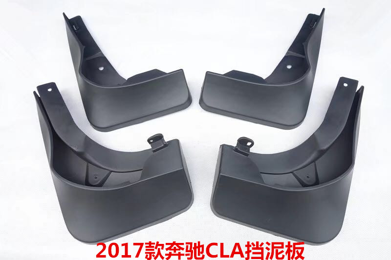 适用于奔驰CLA挡泥板CLA180CLA200CLA260专用挡泥板原厂改装配件