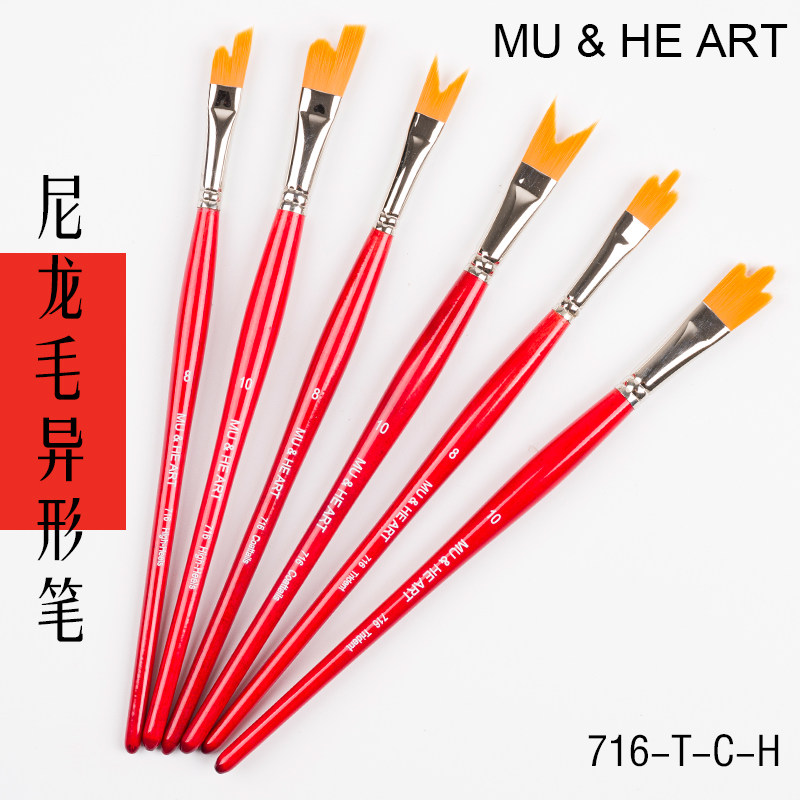 特殊毛型燕尾v剪刀形高跟梯形三叉戟山坡形水粉丙烯水彩笔彩绘716