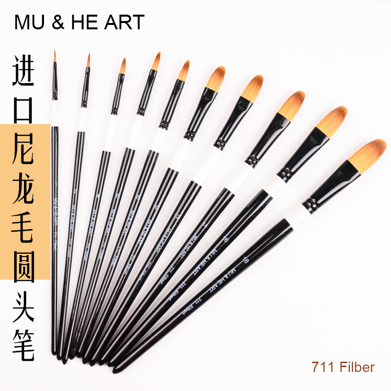 圆峰进口尼龙毛MU&HEART水彩笔