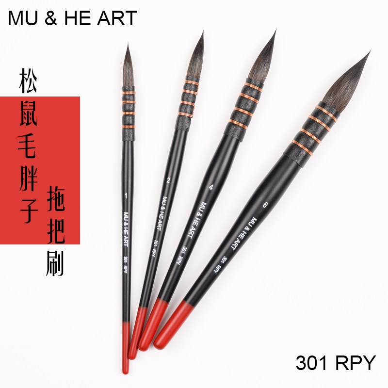 松鼠毛水彩画笔胖子拖把勾线铺色