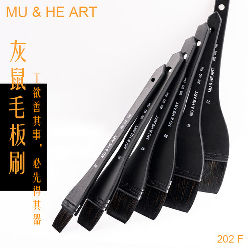 灰鼠毛底纹刷背景竹节MU&HEART