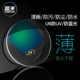 凯米镜片U6防蓝光1.74高清双非球面超薄U6X金罡U2近视眼镜片轻底