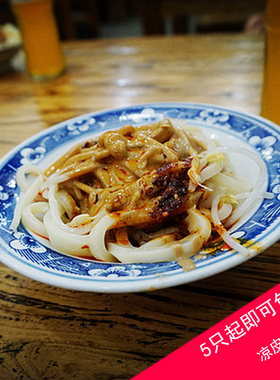 陶瓷陕西凉皮碗浅碗浅口碗大海碗介碗酿皮米皮碗面皮碗凉皮盘子碟