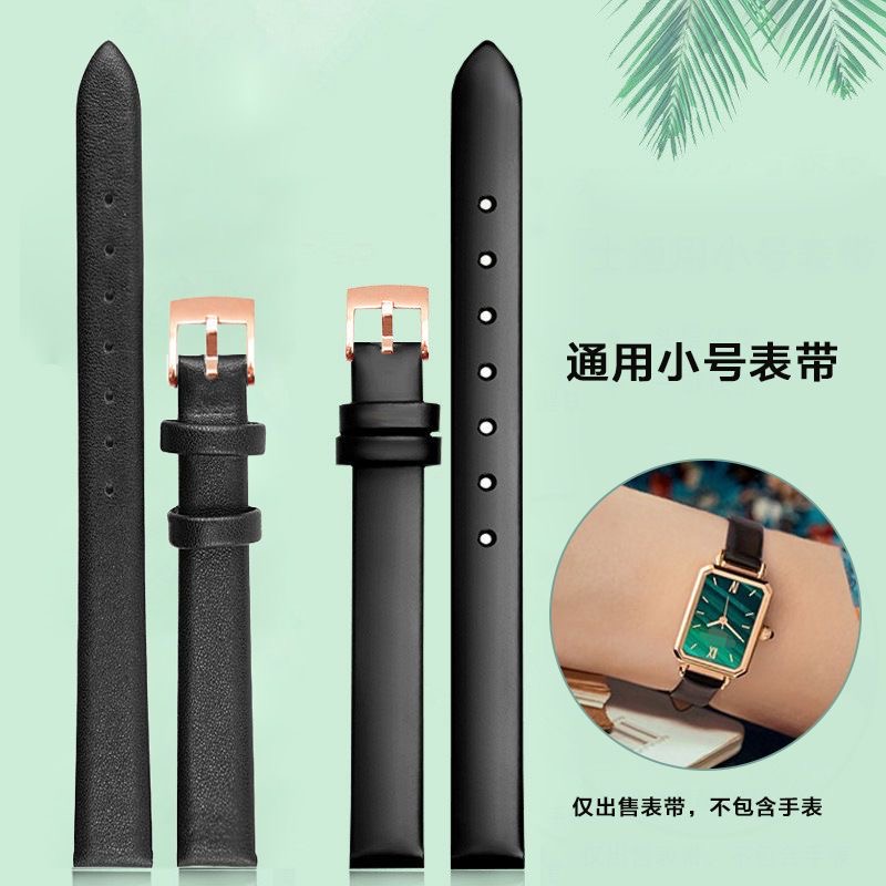 适用于小绿表带代用牛皮