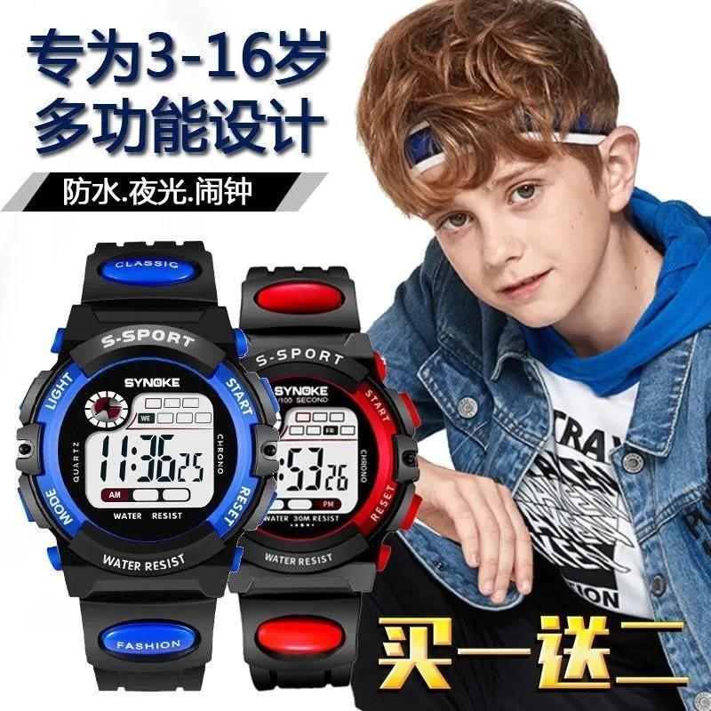 防水防摔儿童手表男童小学生潮流初中男孩数字电子表小孩考试专用,手表,国产腕表,淘宝优惠券,粉丝福利购,淘宝优惠卷