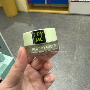 韩国ROUNDAROUND绿茶保湿唇膜改善干裂滋润保湿去除角质