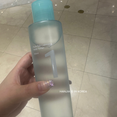 numbuzin酵母精华爽肤水