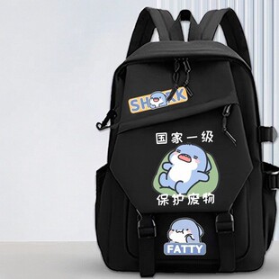 肥肥鲨男女生书包二到五年级中小学生可爱减负轻便大容量双肩背包