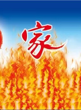 大旗子带旗杆 多款可选 高台得胜旗子 节庆礼品 手挥跳舞 活动价
